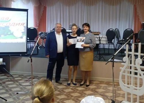 Отчётный концерт