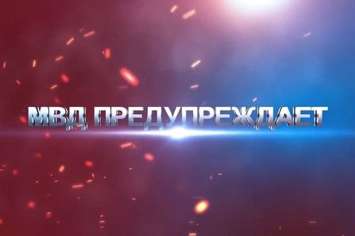 «Нет наркотикам!»