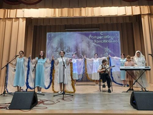 «Рождественская мистерия»